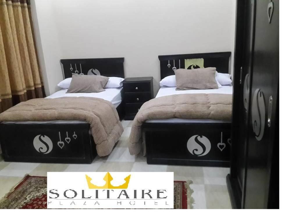 Solitaire Plaza Hotel-Ismailia Train Station Экстерьер фото