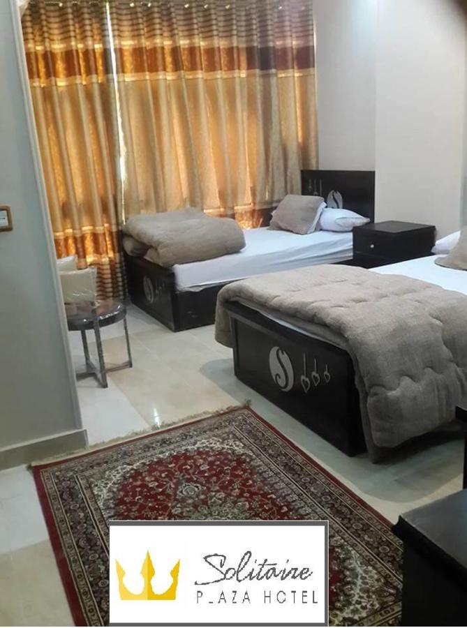 Solitaire Plaza Hotel-Ismailia Train Station Экстерьер фото